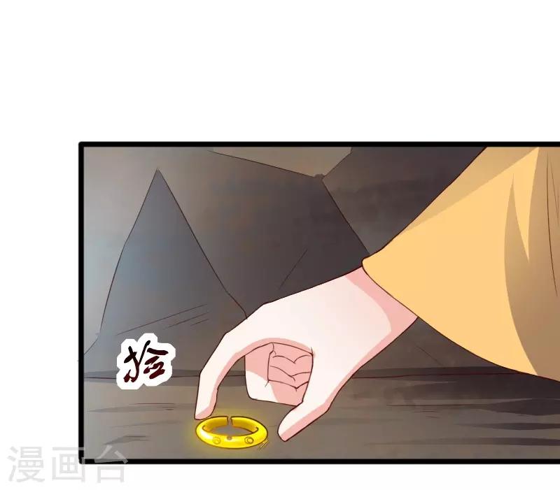 第315话 渔翁得利-第316话
