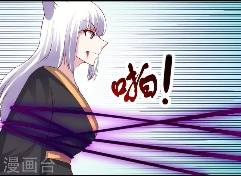 第315话 渔翁得利-第316话