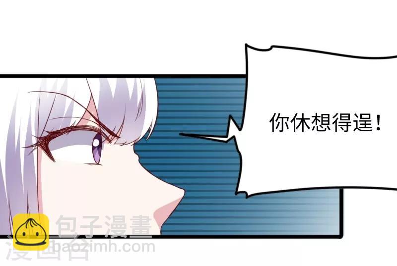 第315话 渔翁得利-第316话
