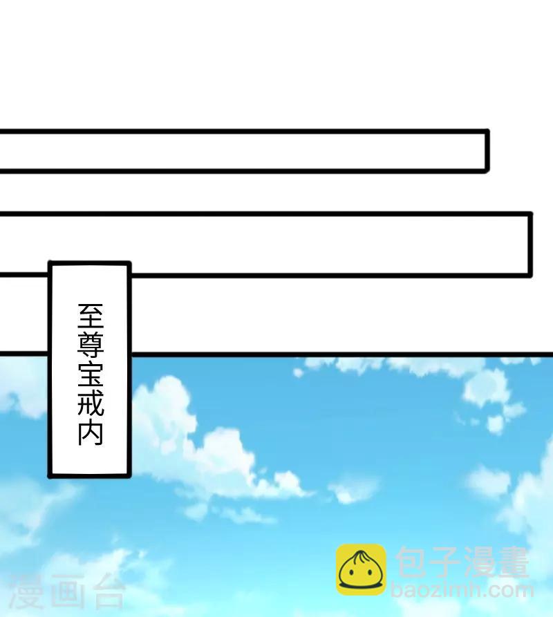 第315话 渔翁得利-第316话