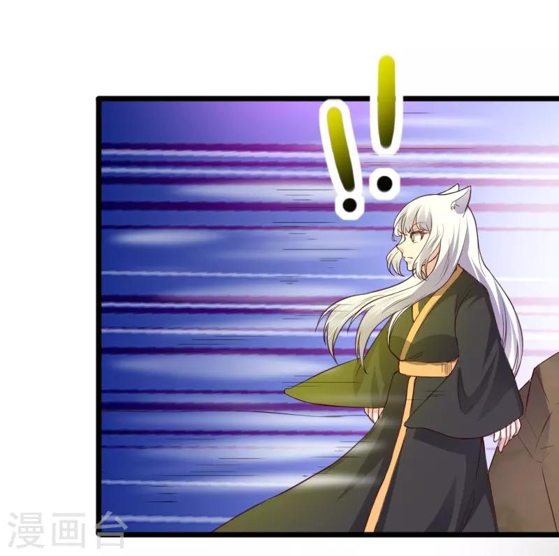 第315话 渔翁得利-第316话