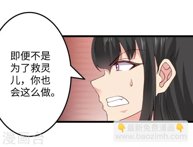 第315话 渔翁得利-第316话