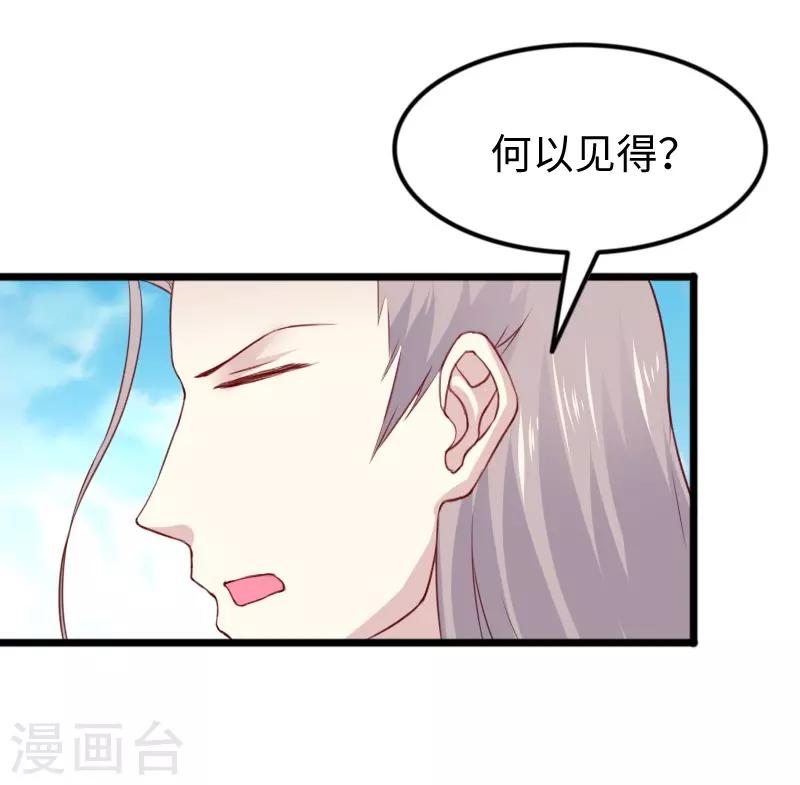 第315话 渔翁得利-第316话