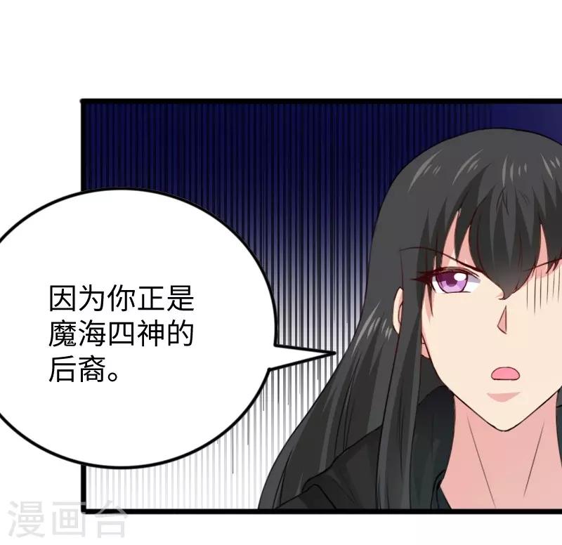 第315话 渔翁得利-第316话