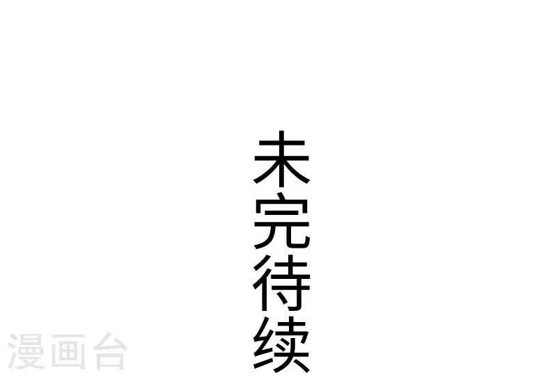 第315话 渔翁得利-第316话