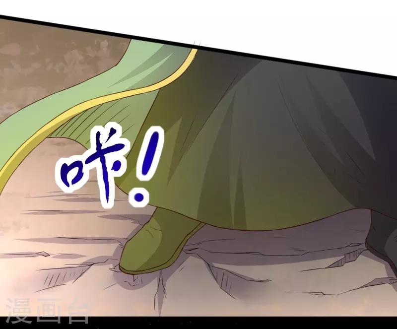 第315话 渔翁得利-第316话
