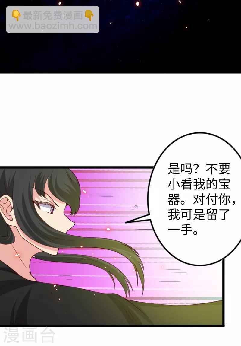 第315话 渔翁得利-第316话