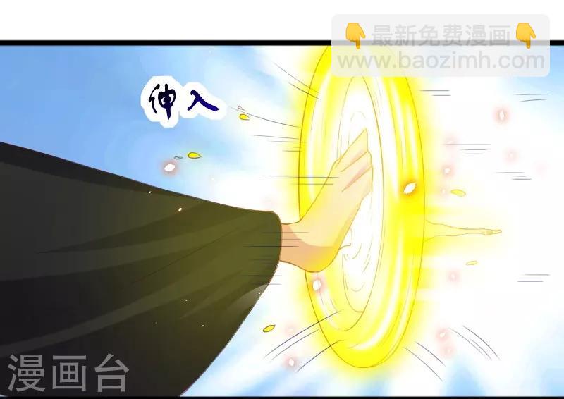 第315话 渔翁得利-第316话