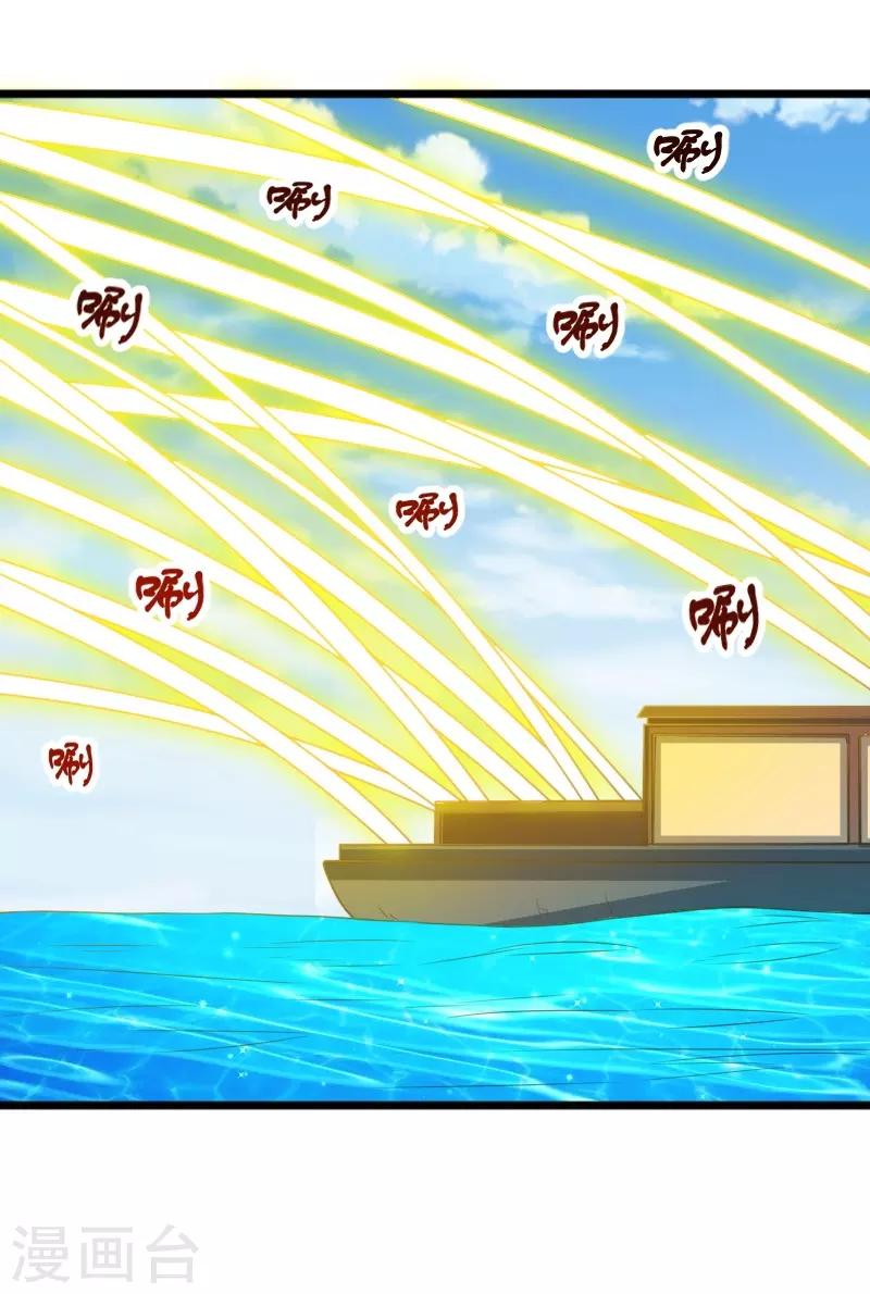 第317话 破阵-第318话