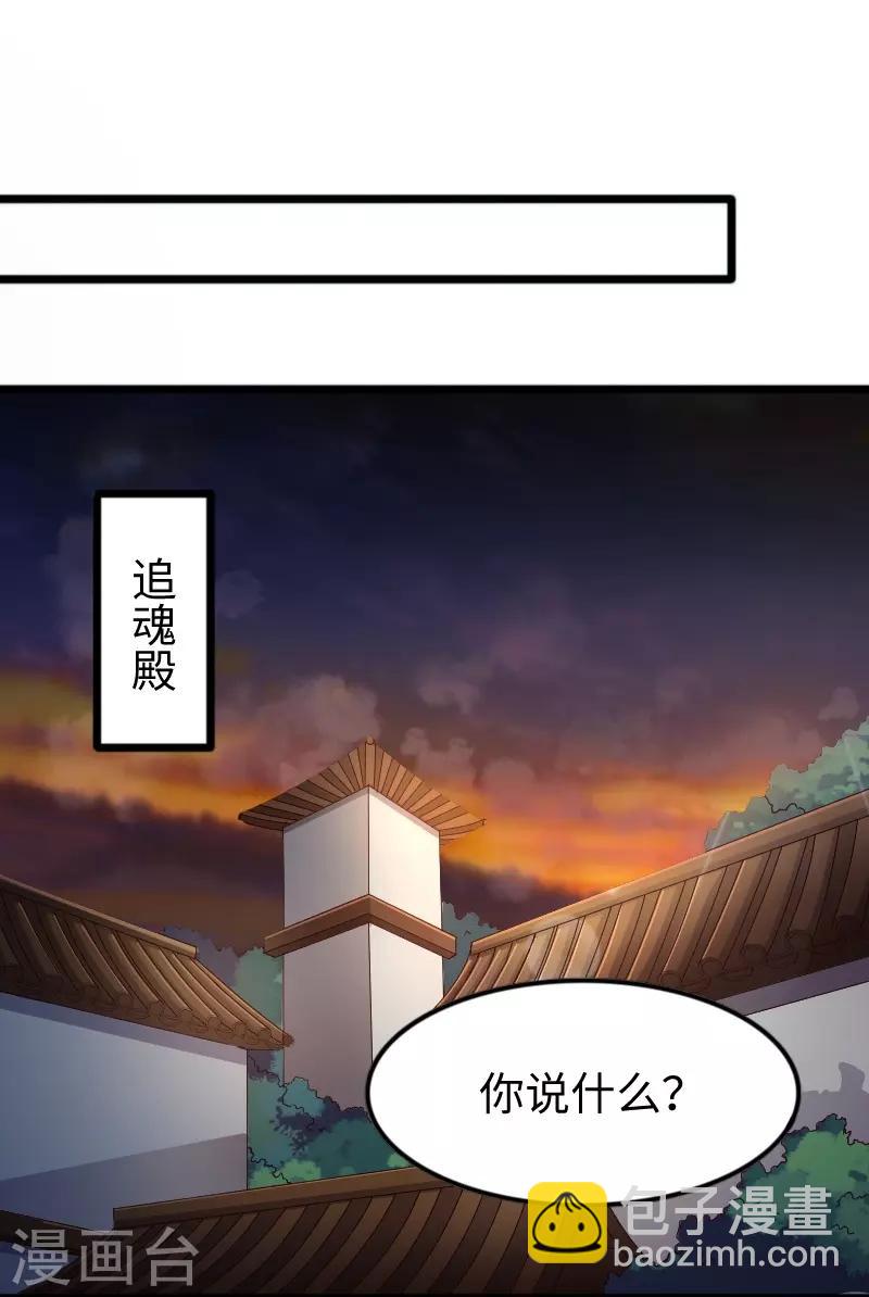 第317话 破阵-第318话
