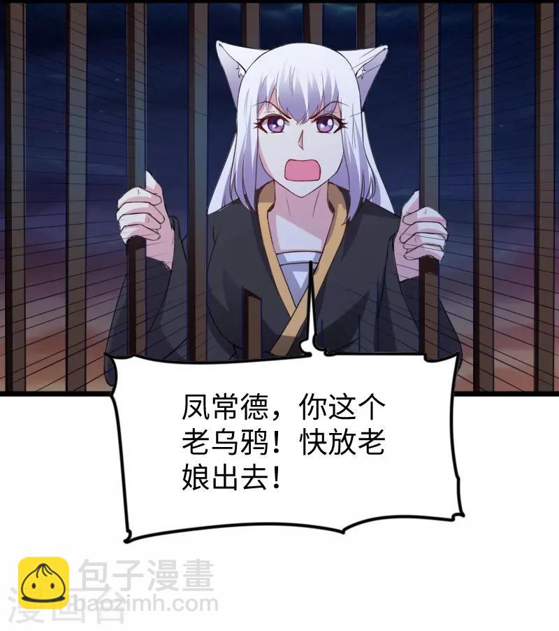 第317话 破阵-第318话
