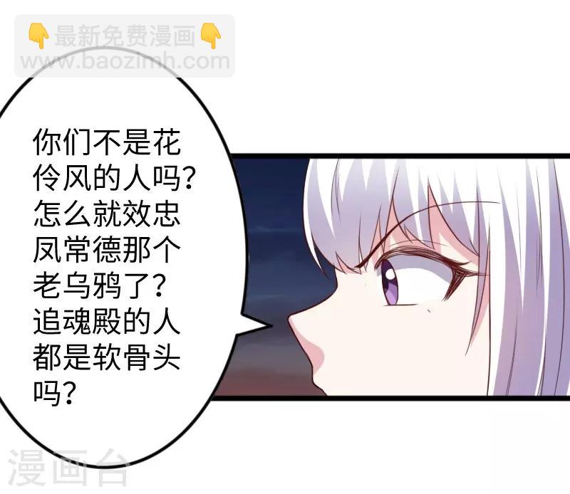 第317话 破阵-第318话