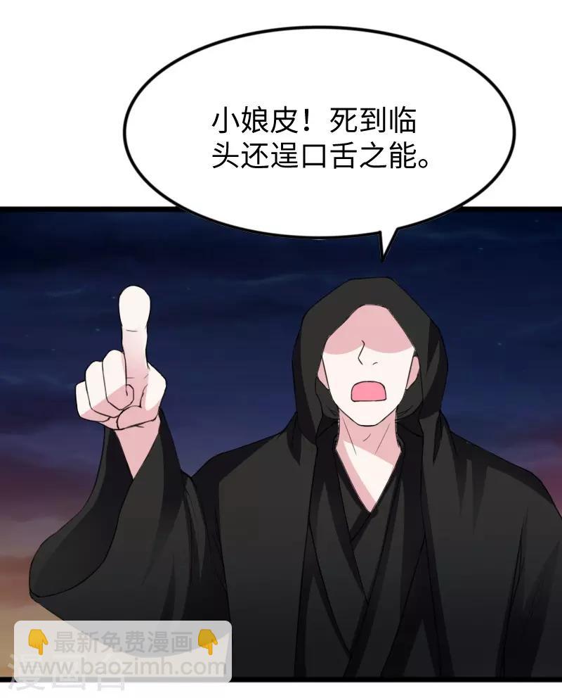 第317话 破阵-第318话