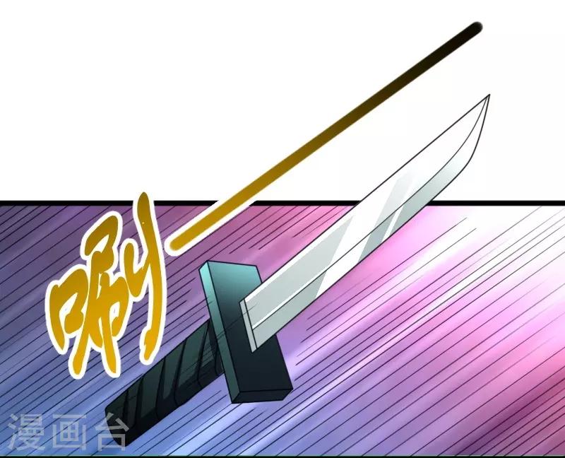 第317话 破阵-第318话