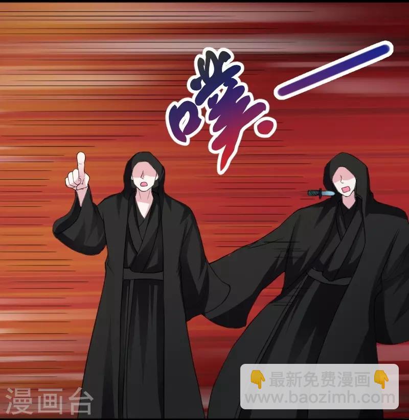 第317话 破阵-第318话