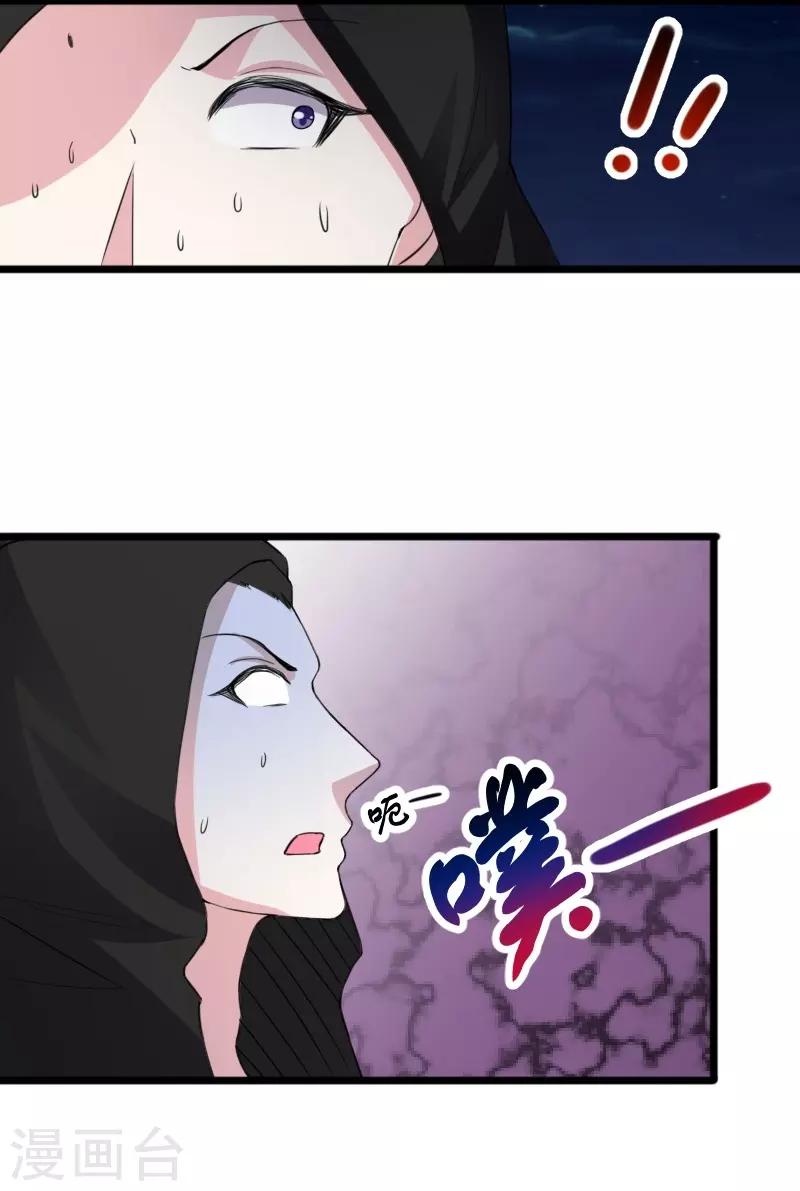第317话 破阵-第318话