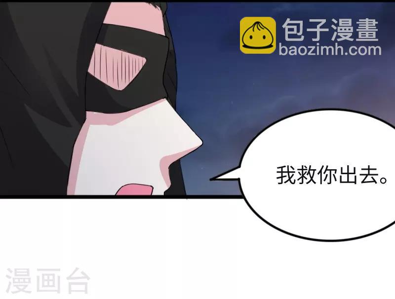 第317话 破阵-第318话
