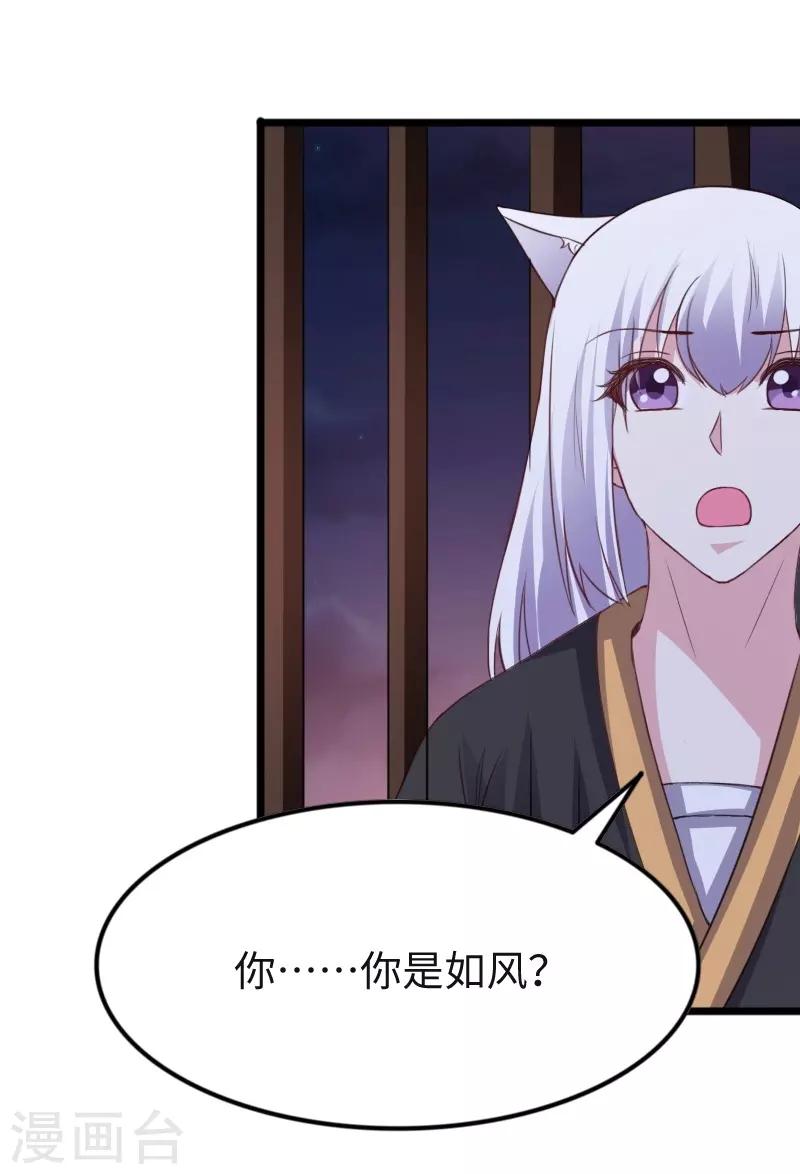 第317话 破阵-第318话
