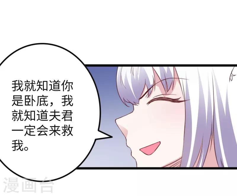 第317话 破阵-第318话