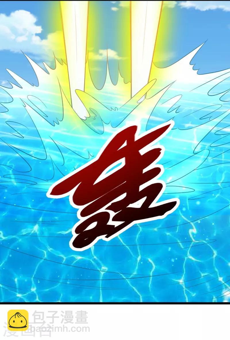 第317话 破阵-第318话