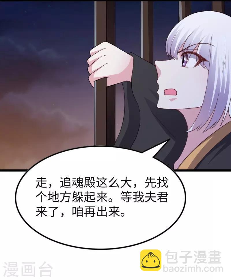 第317话 破阵-第318话