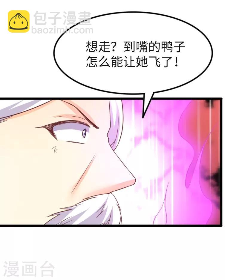 第317话 破阵-第318话