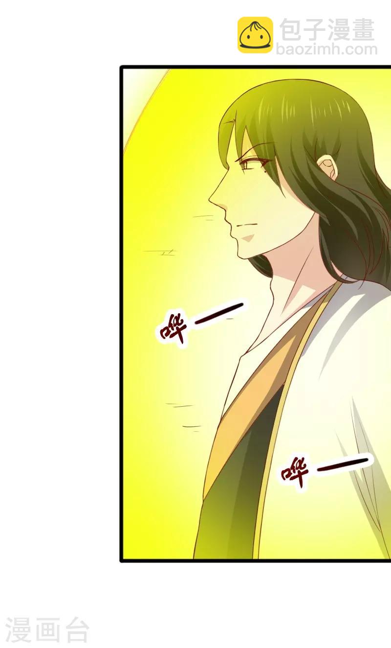 第317话 破阵-第318话