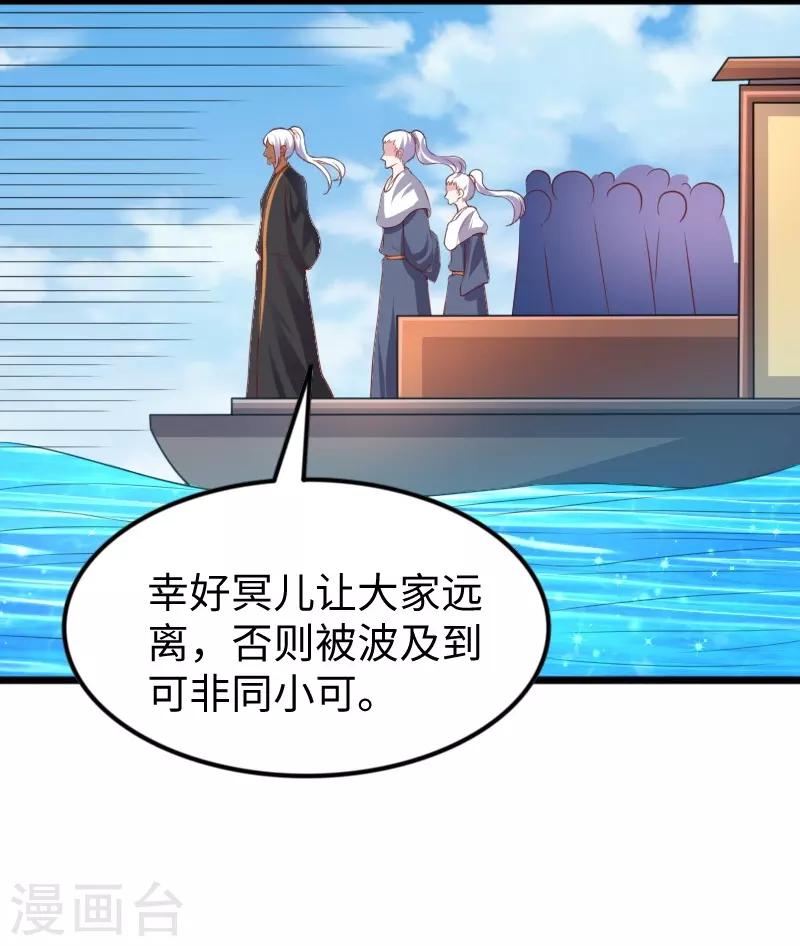 第317话 破阵-第318话