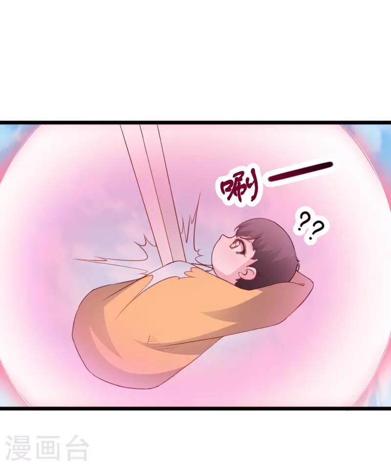 第317话 破阵-第318话