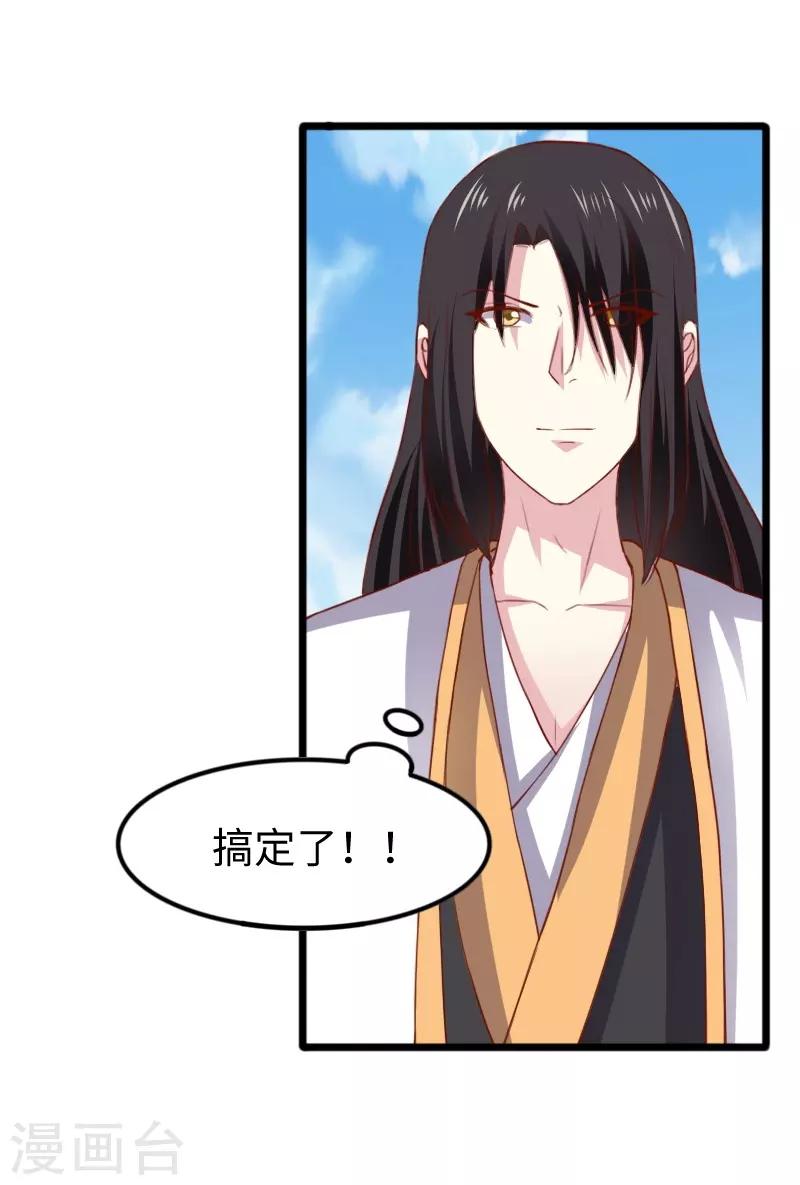 第317话 破阵-第318话