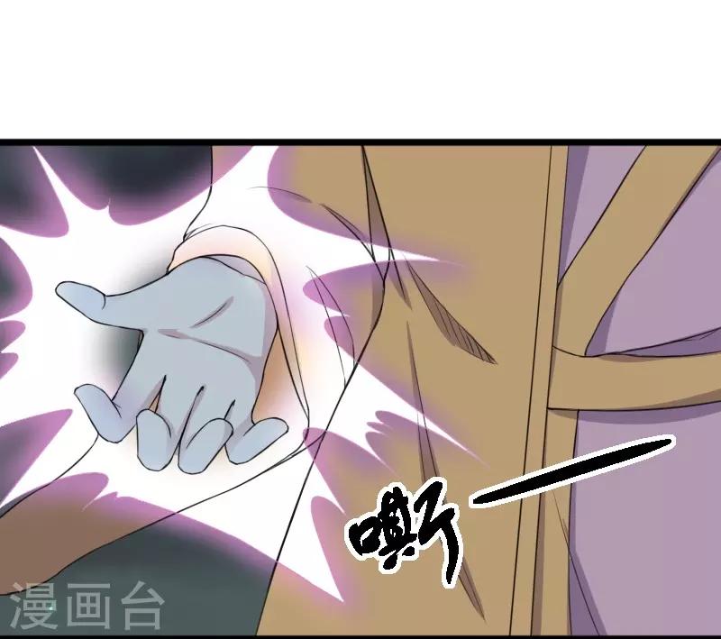 第319话 鲨神凯盾-第320话