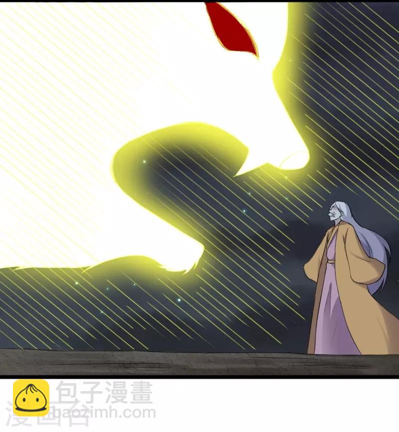 第319话 鲨神凯盾-第320话
