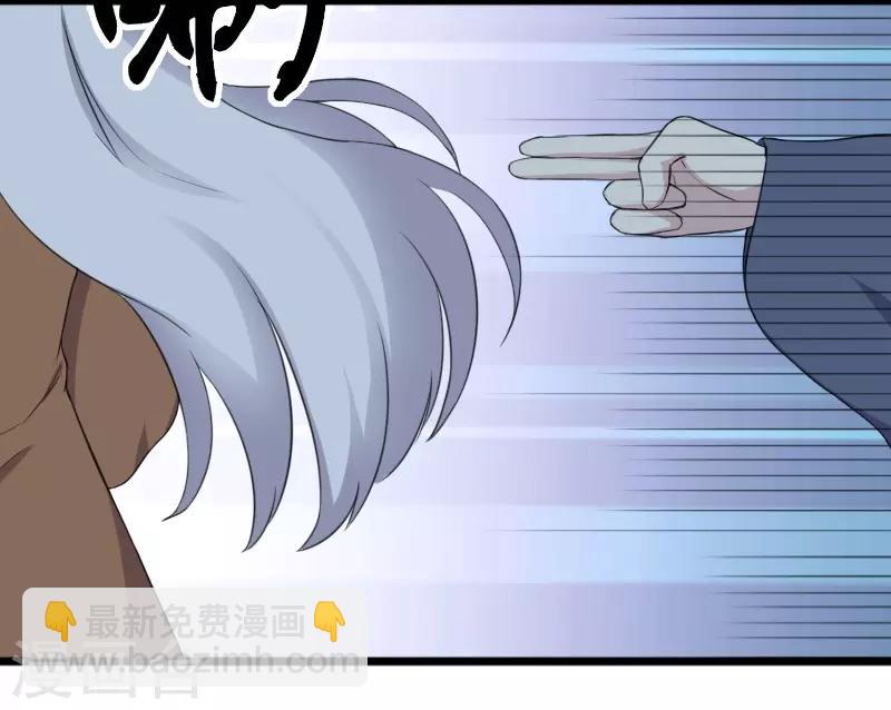 第319话 鲨神凯盾-第320话