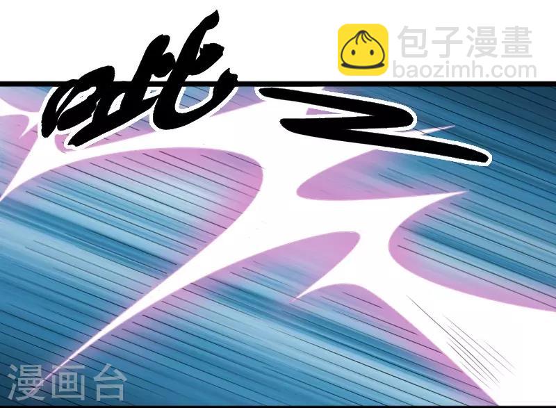 第319话 鲨神凯盾-第320话