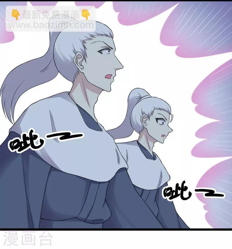 第319话 鲨神凯盾-第320话