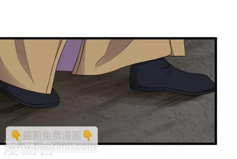 第319话 鲨神凯盾-第320话
