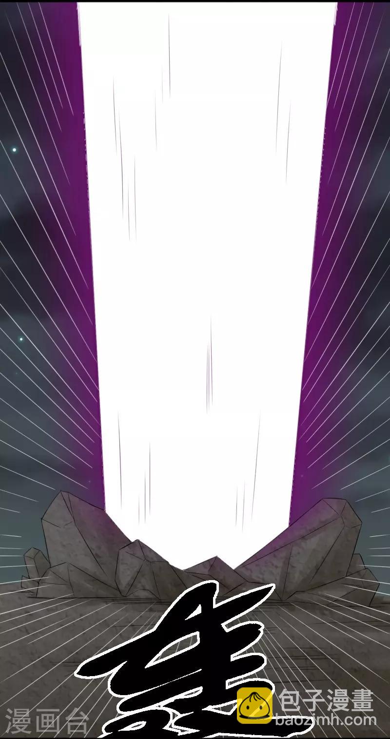 第319话 鲨神凯盾-第320话