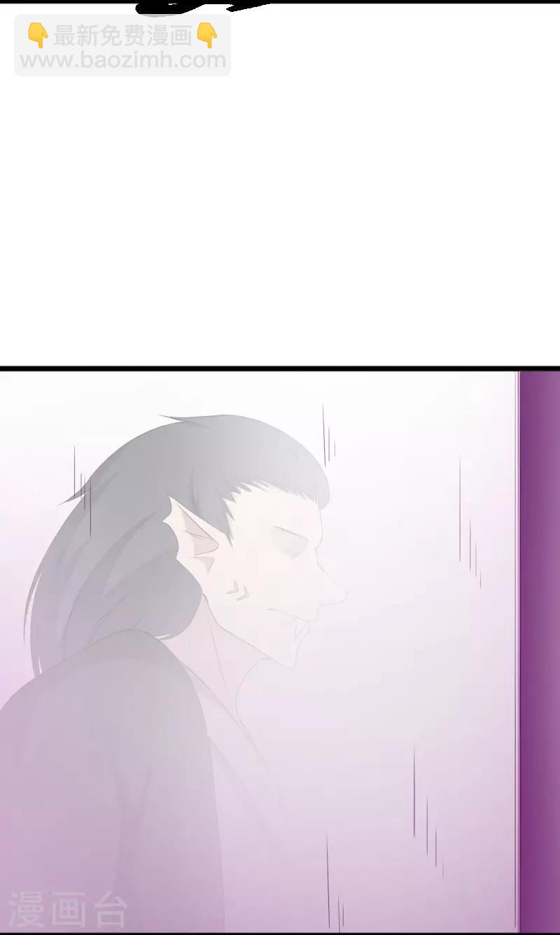 第319话 鲨神凯盾-第320话
