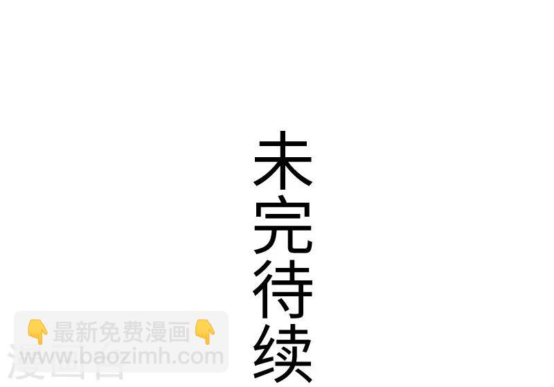 第319话 鲨神凯盾-第320话