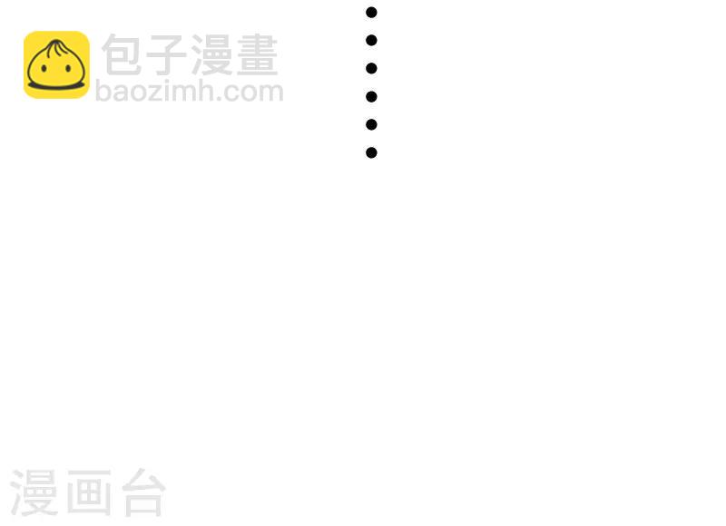 第319话 鲨神凯盾-第320话