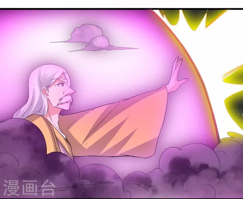第321话 王爷杀到-第322话