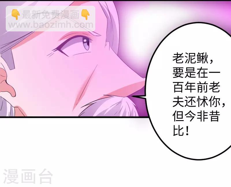 第321话 王爷杀到-第322话