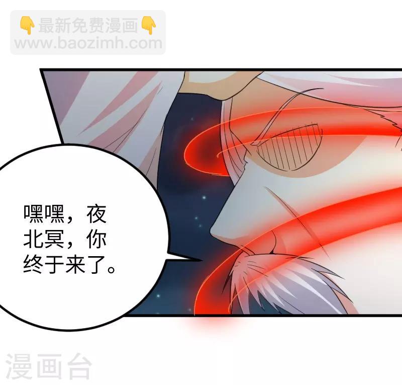 第321话 王爷杀到-第322话