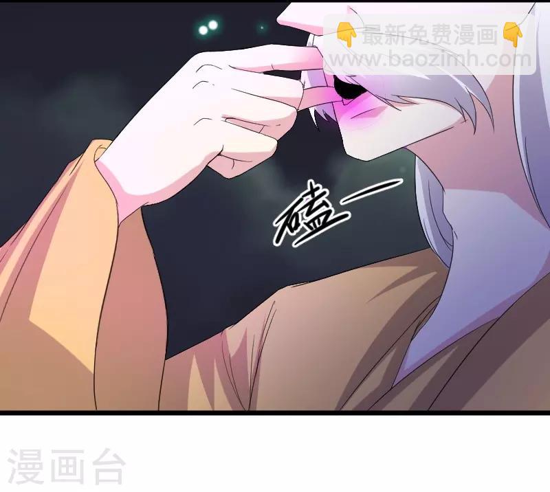 第321话 王爷杀到-第322话