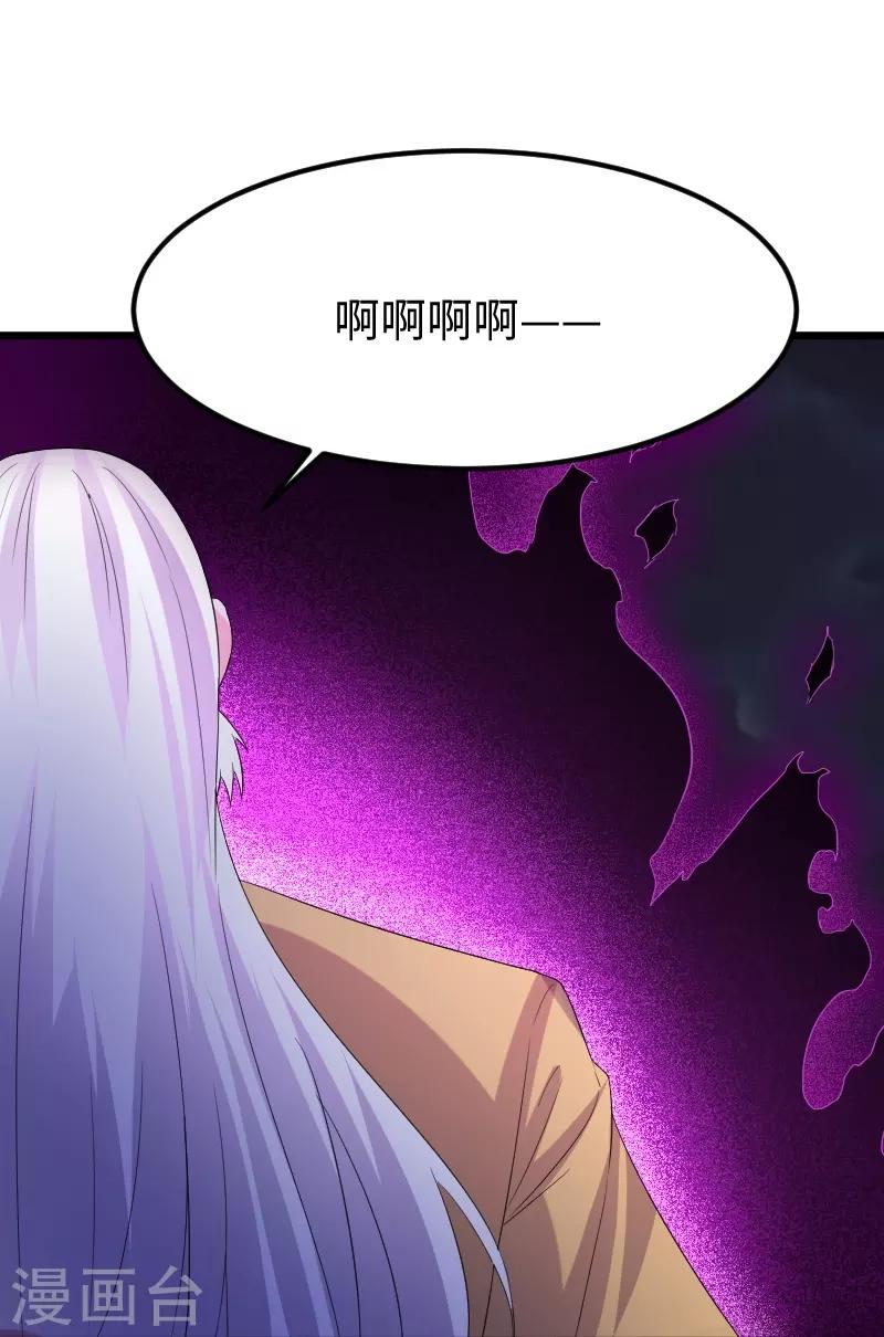 第321话 王爷杀到-第322话