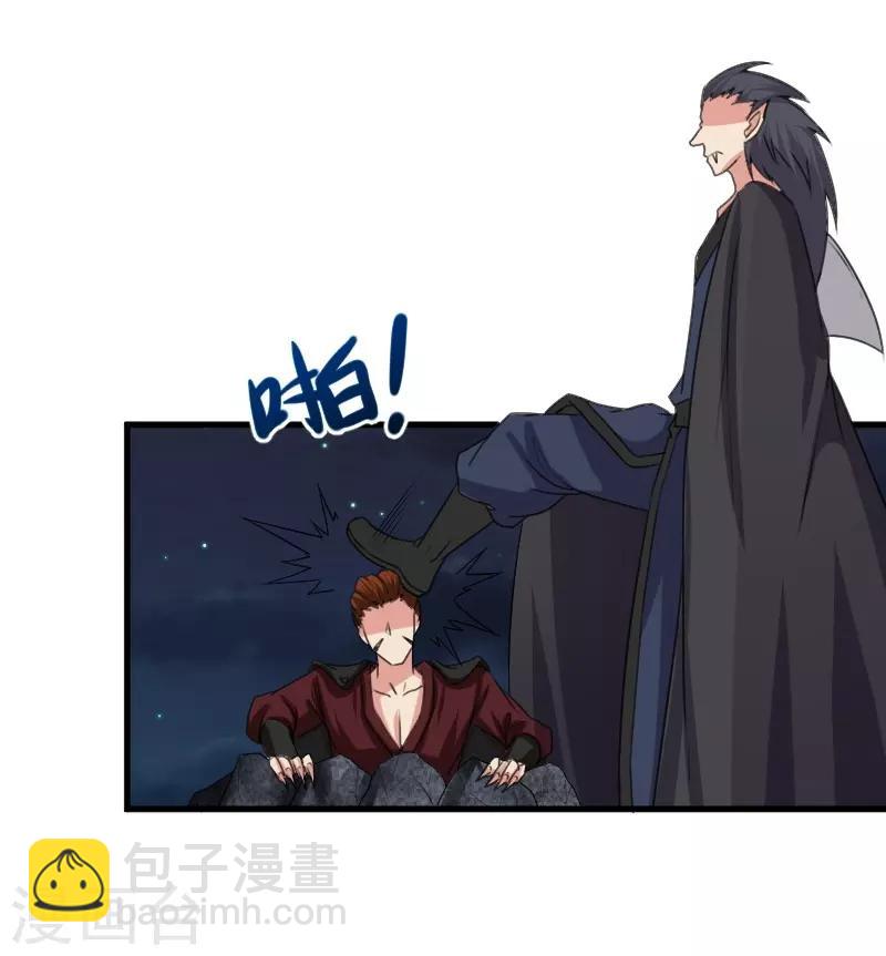第321话 王爷杀到-第322话