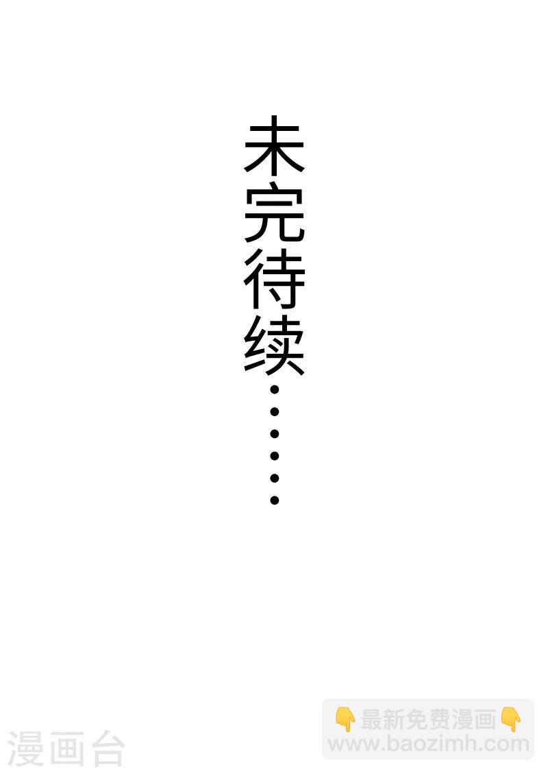 第321话 王爷杀到-第322话