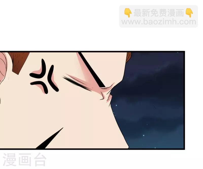 第321话 王爷杀到-第322话