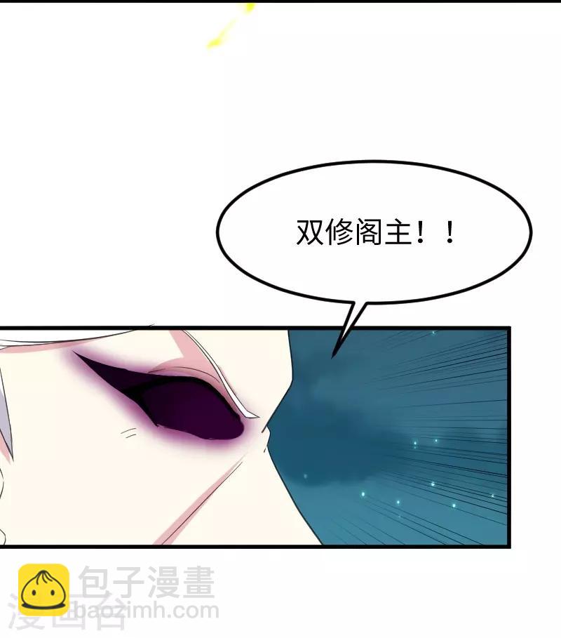 第323话 浴火重生-第324话