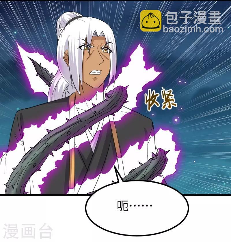第323话 浴火重生-第324话